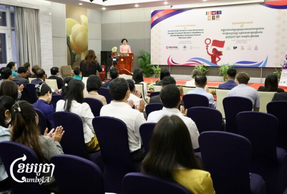 លោកស្រី ឡោក ខេង ប្រធានគណៈកម្មការទី៨នៃរដ្ឋសភា និងជាប្រធានក្រុមសភាជាតិកម្ពុជា​នៃអ្នកនយោបាយសភាស្ត្រី ថ្លែងក្នុងសិក្ខាសាលា នាថ្ងៃទី២២ ខែតុលា ឆ្នាំ២០២៦។ (ខេមបូចា/ហុង សេរីហ្វុង)